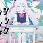 Anime Sick Sick Sick