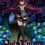 Holy Knight