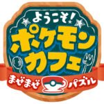 Pokemaze CM