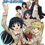 School Rumble