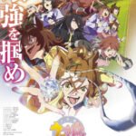 Uma Musume: Pretty Derby – Shin Jidai no Tobira