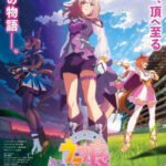 Uma Musume: Pretty Derby – Road to the Top (Movie)