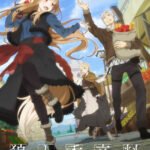 Ookami to Koushinryou: Merchant Meets the Wise Wolf