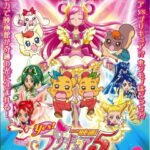 Anime Yes! Precure 5 Movie: Kagami no Kuni no Miracle Daibouken!