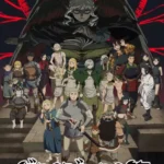 Dungeon Meshi