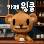 Cafe Wingcle