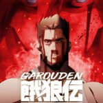 Garouden: The Way of the Lone Wolf