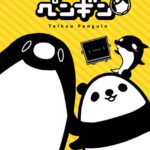 Teikou Penguin
