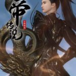 Xuan Di Chuanshuo