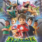Dinoster: Gonglyongsuhodae 2nd Season