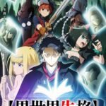 Isekai Shikkaku