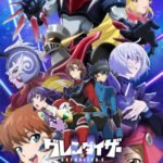 Grendizer U
