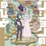 Dungeon no Naka no Hito