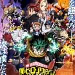 Boku no Hero Academia the Movie 4: You’re Next