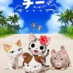 Koneko no Chi: Ponponraa Natsuyasumi