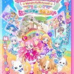 Wonderful Precure! Movie: Dokidoki Game no Sekai de Daibouken!