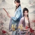 Zhui Xu 2nd Season