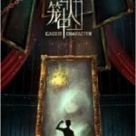 Long Zhong Ren