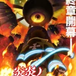 Enen no Shouboutai: San no Shou Part 2