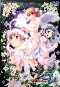Kashimashi: Girl Meets Girl – Shoujo wa Shoujo ni Koi wo Shita
