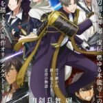 Touken Ranbu Kai: Douden Chikashi Haberau Monora