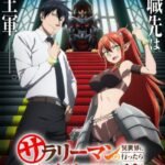 Salaryman ga Isekai ni Ittara Shitennou ni Natta Hanashi