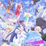 VTuber Nandaga Haishin Kiri Wasuretara Densetsu ni Natteta