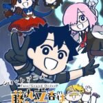 Fate/Grand Order: Fujimaru Ritsuka wa Wakaranai Season 2