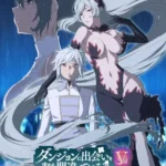 Dungeon ni Deai wo Motomeru no wa Machigatteiru Darou ka V: Houjou no Megami-hen