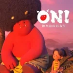 Oni: Kamigami Yama no Onari