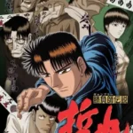 Shoubushi Densetsu Tetsuya