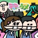 Momoume