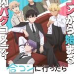 Goukon ni Ittara Onna ga Inakatta Hanashi