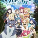 Genjitsu no Yohane: Sunshine in the Mirror Movie