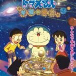 Planetarium Doraemon: Uchuu no Mokei