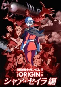 Kidou Senshi Gundam: The Origin – Movie Edition