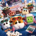 Pui Pui Molcar the Movie: MOLMAX