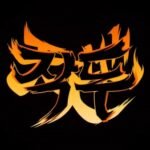 Jagdu PV