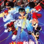 Yuu☆Yuu☆Hakusho: Meikai Shitou-hen – Honoo no Kizuna