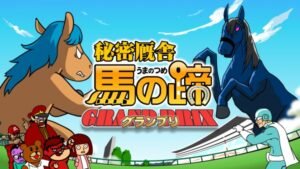 Taka no Tsume Gaiden “Himitsu Kyuusha: Uma no Hizume – Grand Prix”