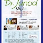 Junod