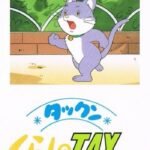 Takkun Kurashi no Tax Note