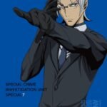 Keishichou Tokumubu Tokushu Kyouakuhan Taisakushitsu Dainanaka: Tokunana – Ichinen Mae, Nijou Kujaku no Urei