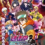Tousouchuu: Great Mission – Maika to Rabbi no Souryoku Shuzai – Tsuki Sekaiichi no Tousousha wa Dare da!