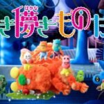 Yowaki Hakanaki Mono-tachi Pilot Movie
