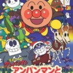 Sore Ike! Anpanman: Anpanman to Black Christmas