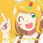 Anime Tell Me Answer