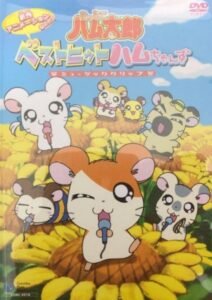 Tottoko Hamtarou: Best Hit Ham-chan’zu Music Clip