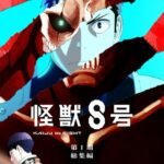 Kaijuu 8-gou Movie
