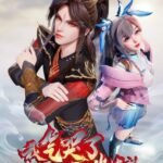 Wo Qi Ku Le Baiwan Xiulian Zhe 2nd Season